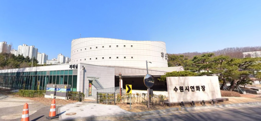수원시연화장 봉안담 시설 사진