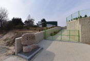 금광추모동산